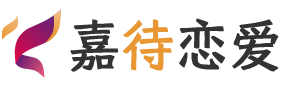 武汉硚口区恋爱咨询